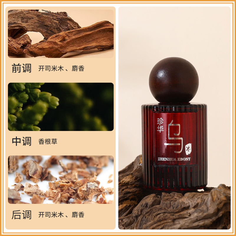 50ML Precious Ebony & Royal Yi - Perfume Royal Fragrance ulasan dan harga