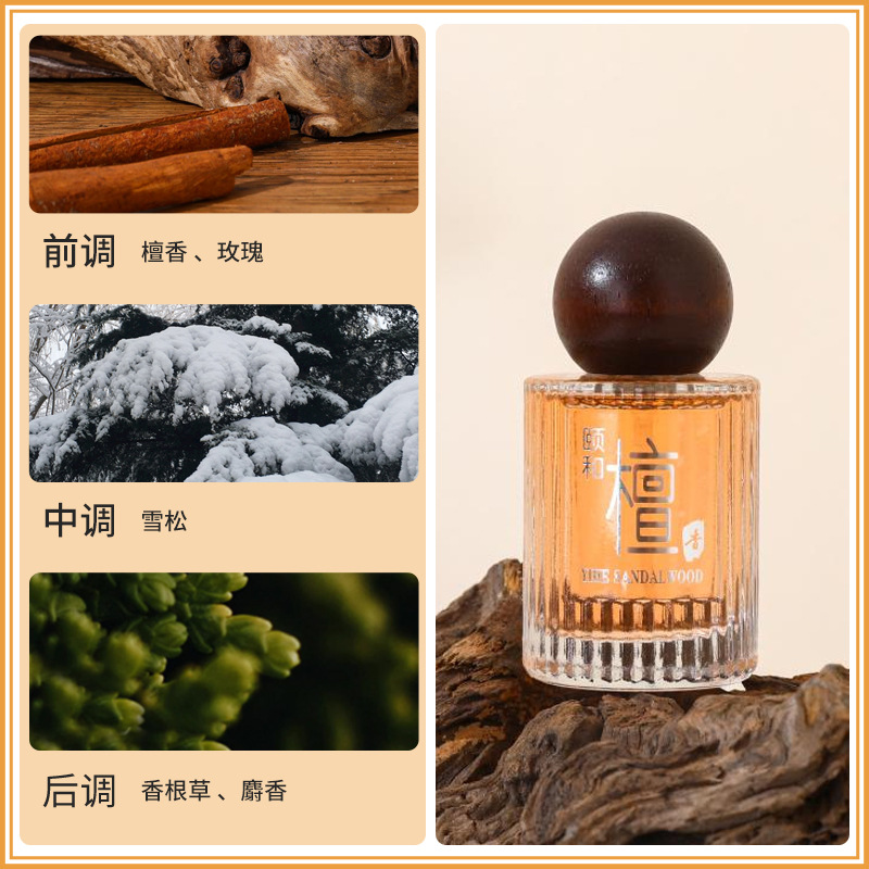50ML Precious Ebony & Royal Yi - Perfume Royal Fragrance ulasan dan harga