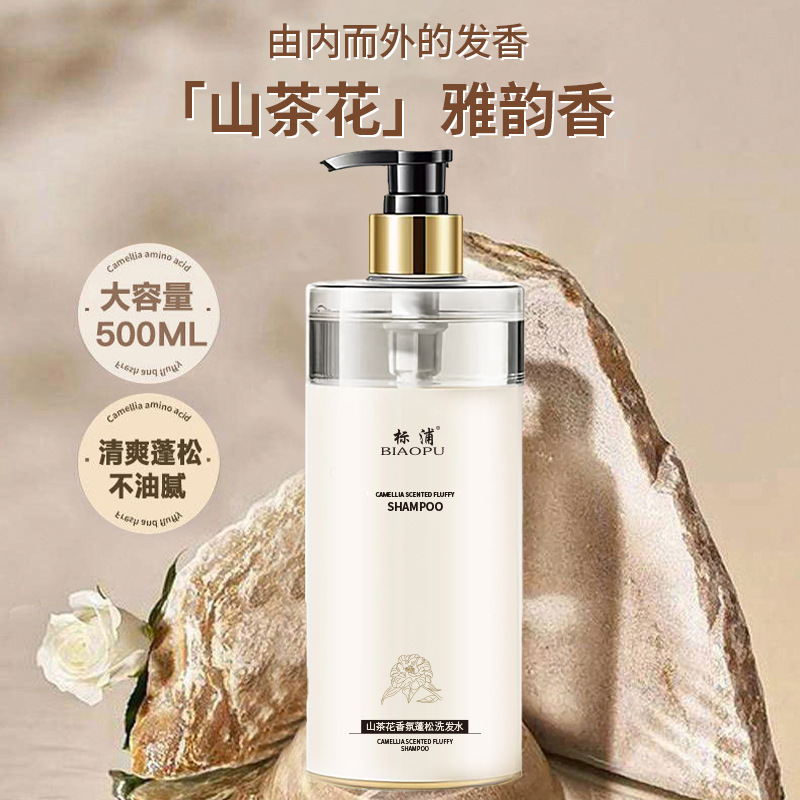 Camellia Shampoo Oil control F - Perfume Fragrance Shampoo ulasan dan harga