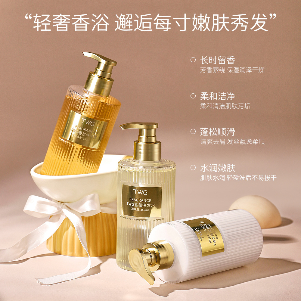 Fragrance Shampoo Conditioner  - Perfume Fragrance Shampoo ulasan dan harga